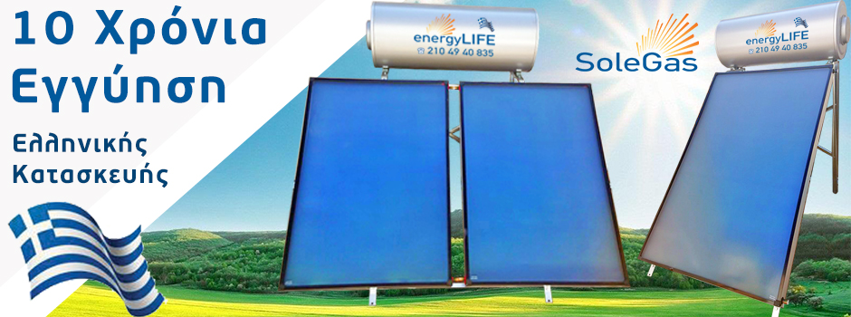 σολεγασ_facebook-cover